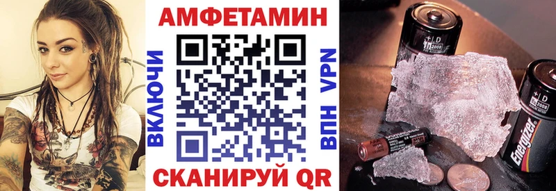 Амфетамин Розовый  Купить  Моршанск 