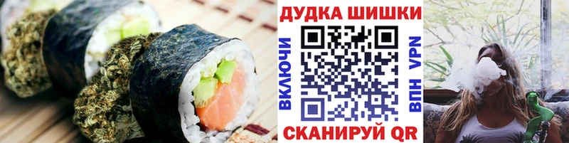 Cannafood марихуана  Купить  Моршанск 