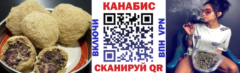 Cannafood конопля Моршанск