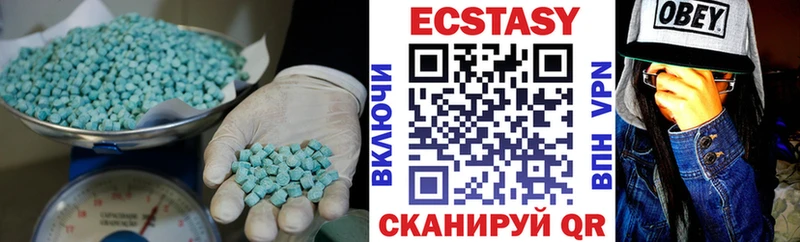 Купить где  Моршанск  Ecstasy таблы 