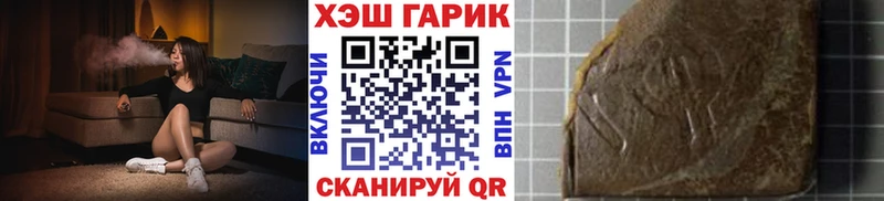 Купить закладки  Моршанск  ГАШ хэш 