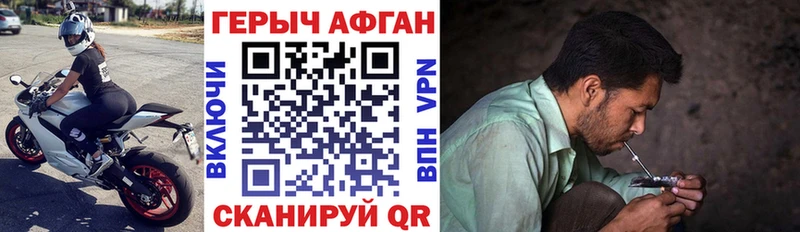 Купить где  Моршанск  ГЕРОИН белый 