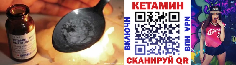 КЕТАМИН VHQ  Купить закладки  Моршанск 