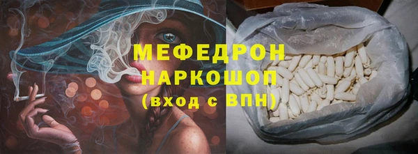 стаф Баксан