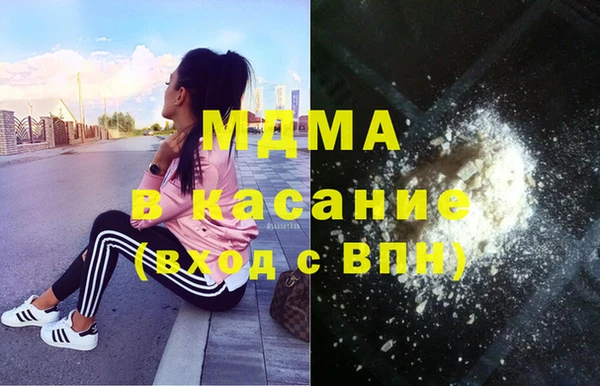 синтетический гашиш Балабаново