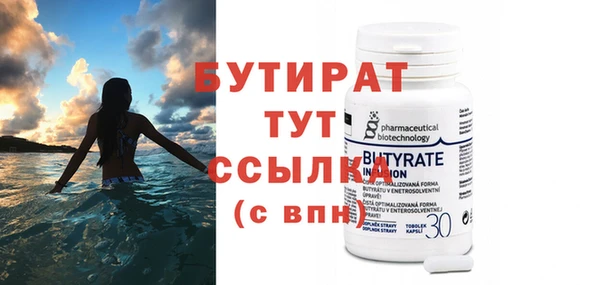 стаф Баксан