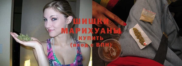 герыч Балахна