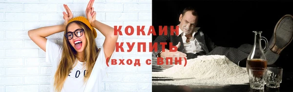 стаф Баксан