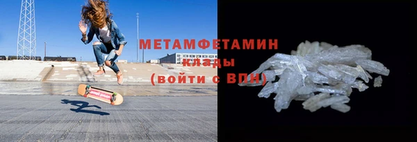 синтетический гашиш Балабаново
