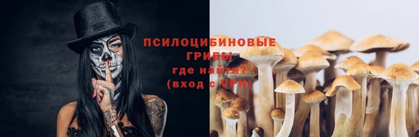 синтетический гашиш Балабаново