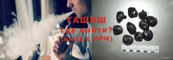 герыч Балахна
