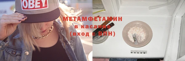 герыч Балахна