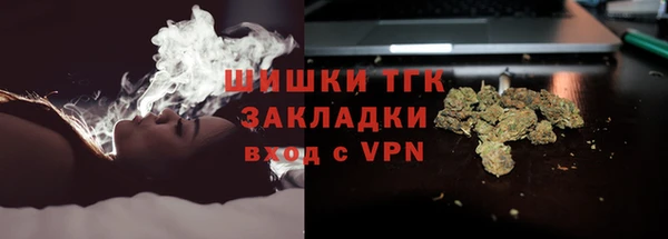 синтетический гашиш Балабаново