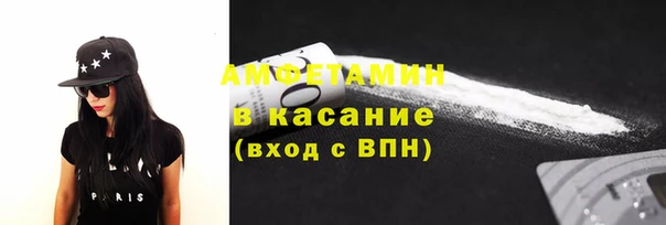 синтетический гашиш Балабаново