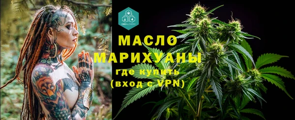 синтетический гашиш Балабаново