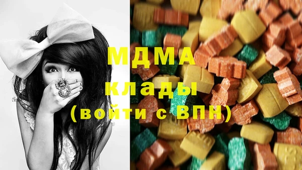 стаф Баксан