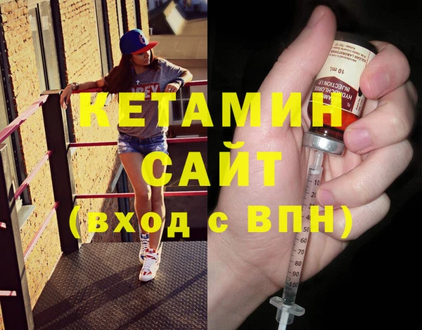 стаф Баксан