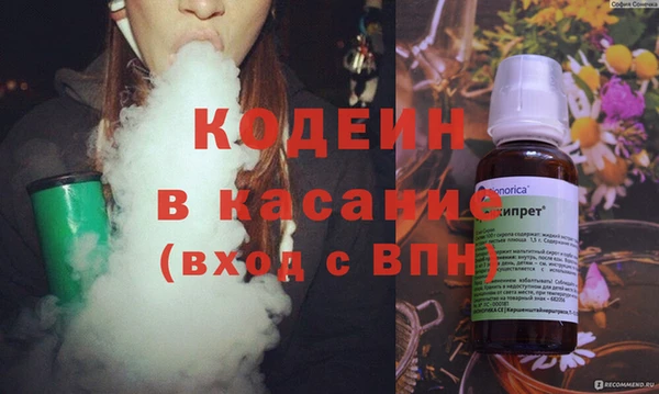 синтетический гашиш Балабаново