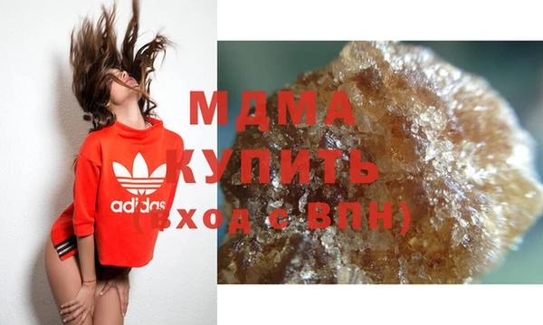 герыч Балахна