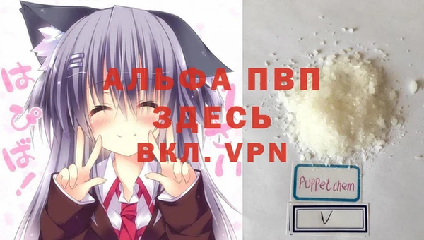 герыч Балахна