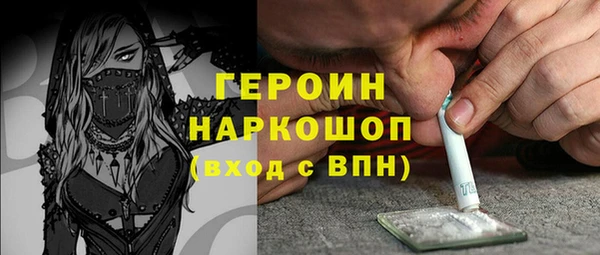 стаф Баксан