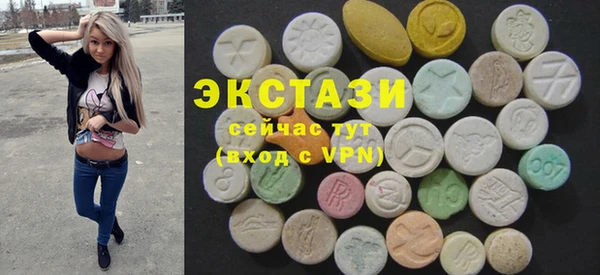 стаф Баксан