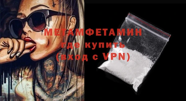стаф Баксан