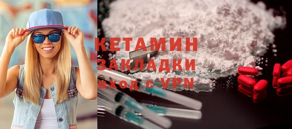 стаф Баксан