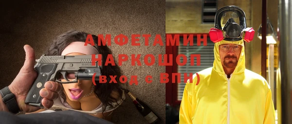 синтетический гашиш Балабаново