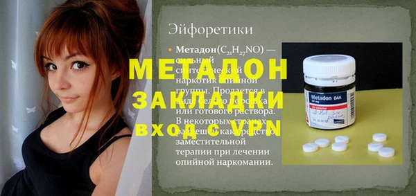 герыч Балахна