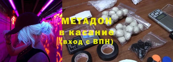 стаф Баксан