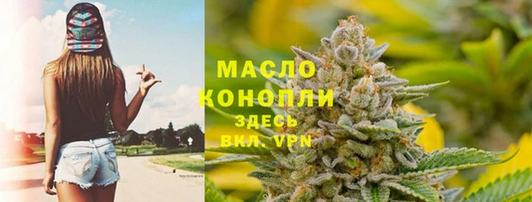 синтетический гашиш Балабаново