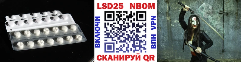 Купить  Моршанск  LSD-25 экстази ecstasy 