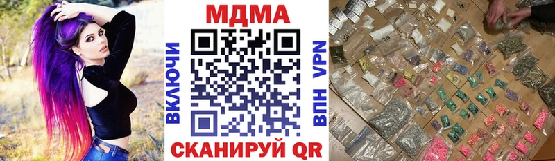 MDMA молли  Купить закладки  Моршанск 