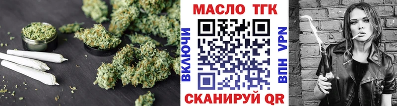 Купить закладки  Моршанск  Дистиллят ТГК вейп 