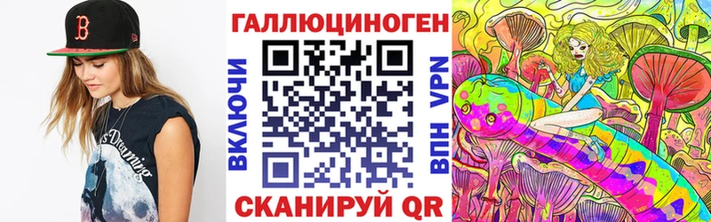 Псилоцибиновые грибы Magic Shrooms  Купить закладки  Моршанск 